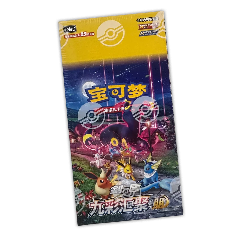 [SCELLE] Display CS4AC - Eevee Heroes [CN]