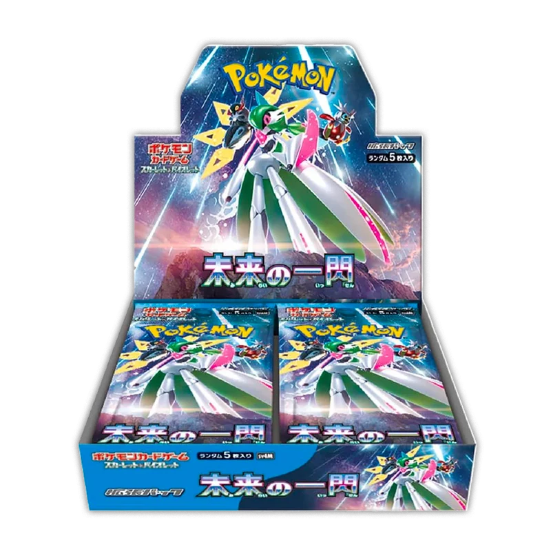 [SCELLE] Display SV4M - Future Flash [JAP]